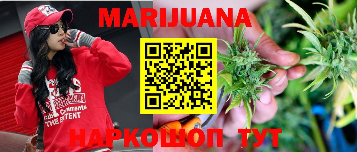 Конопля тримм Псков